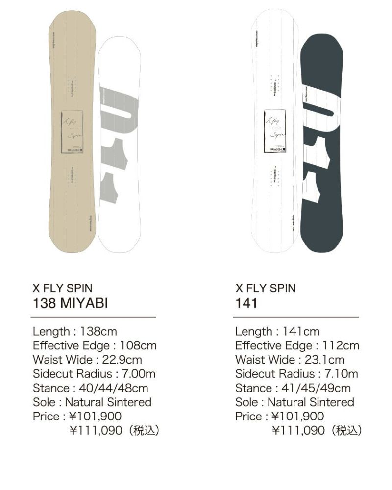 割引中〈10枚セット〉　ティノ・ステファノーニ　『スカラ』 早期予約特典有り】25-26モデル . 011Artistic . 『 ZERO WIDE SPIN