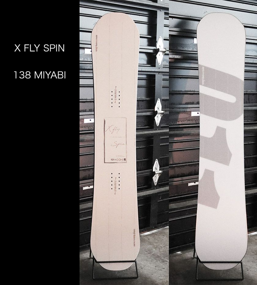 無料ワックスサービス有】25-26 2026 011ARTISTIC ゼロワンワン