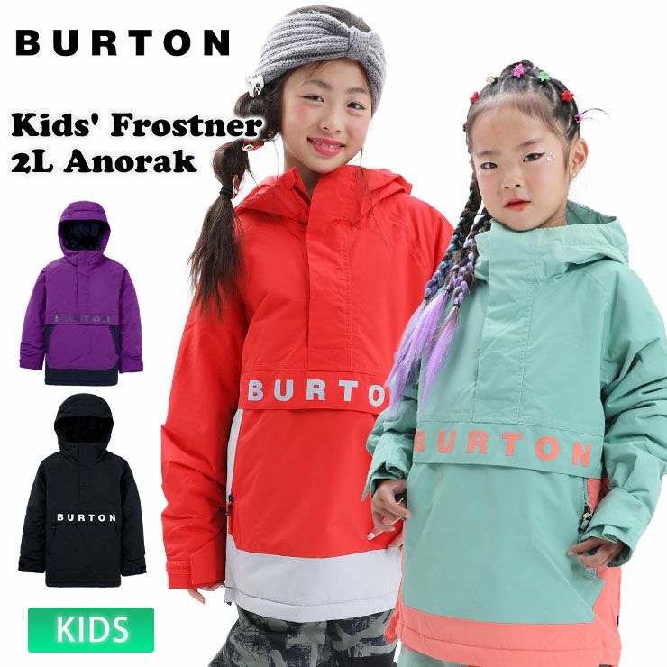 Burton Frostner 2L Anorak Jacket Kids BURTON／バートン Kids' Frostner 2L Anorak Jacket | JSBCスノータウン
