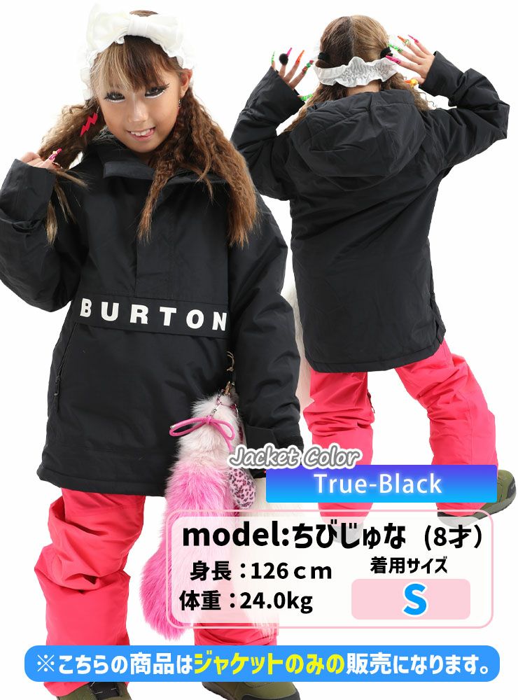 BURTON／バートン Kids' Frostner 2L Anorak Jacket | JSBCスノータウン