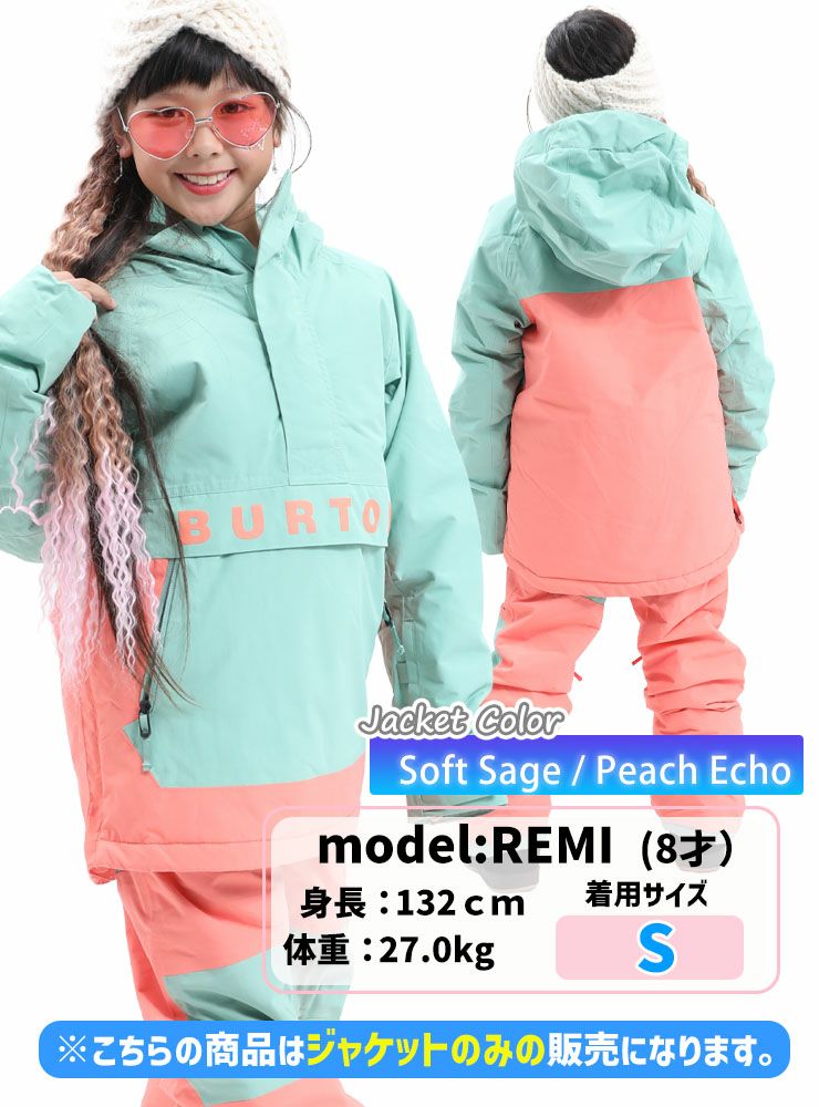 BURTON／バートン Kids' Frostner 2L Anorak Jacket | JSBCスノータウン