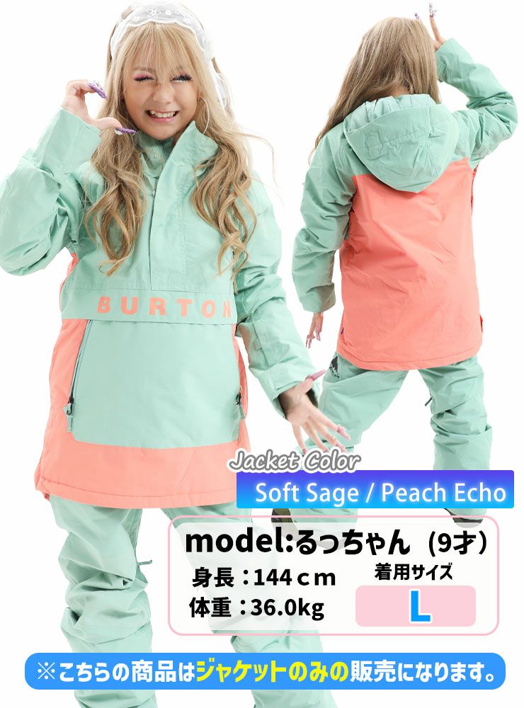 BURTON／バートン Kids' Frostner 2L Anorak Jacket | JSBCスノータウン