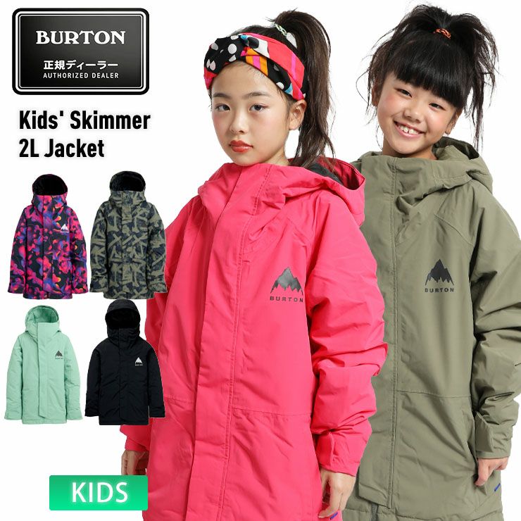 早期予約 25-26 2026 BURTON バートン キッズ Kids' Skimmer