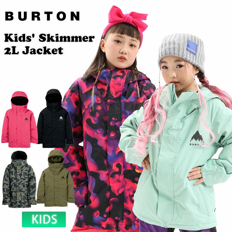 BURTON／バートン Kids' Skimmer Jacket | JSBCスノータウン