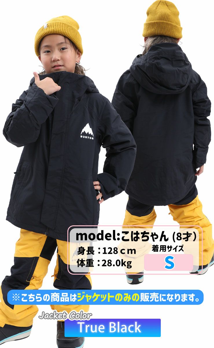 BURTON／バートン Kids' Skimmer Jacket | JSBCスノータウン