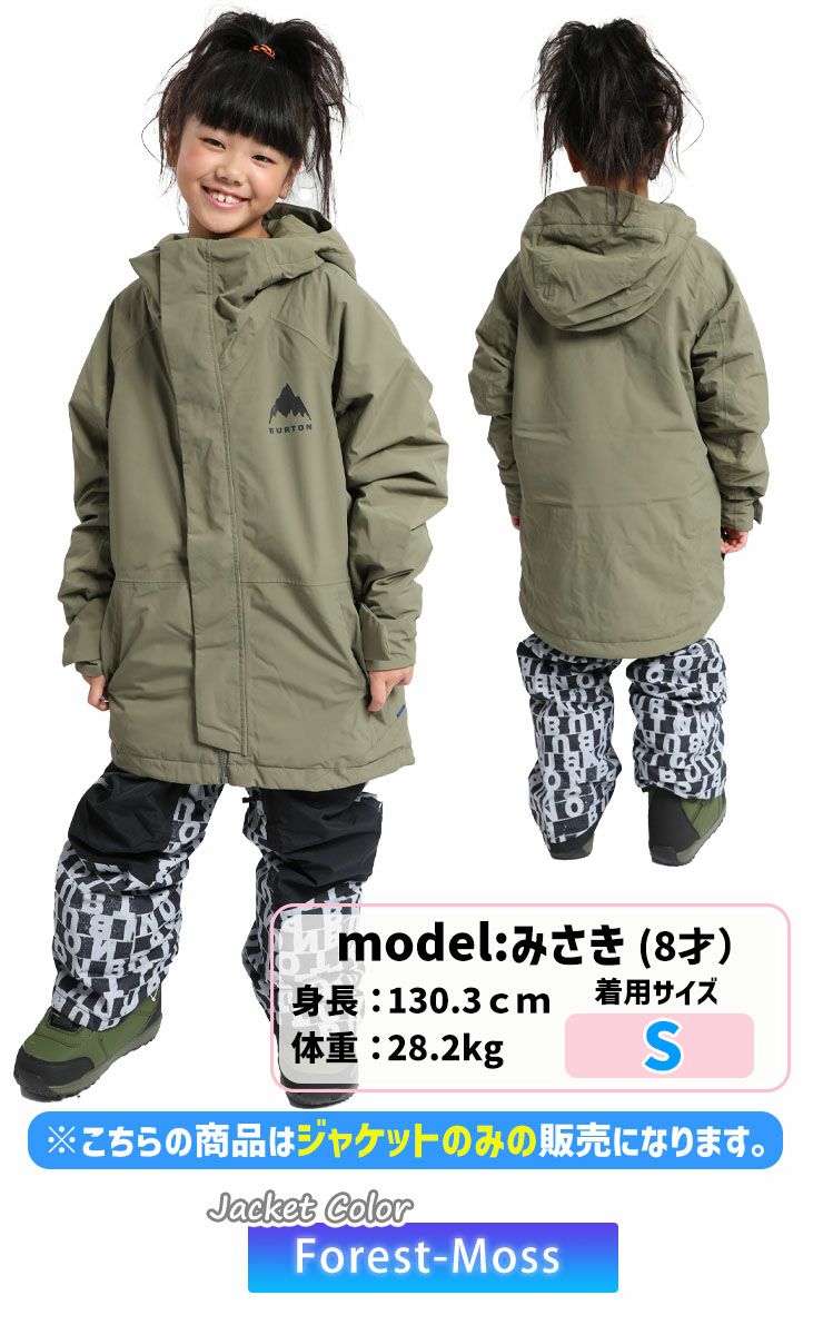 Burton子供用スノーボードウェア M（140）サイズ 上下セット