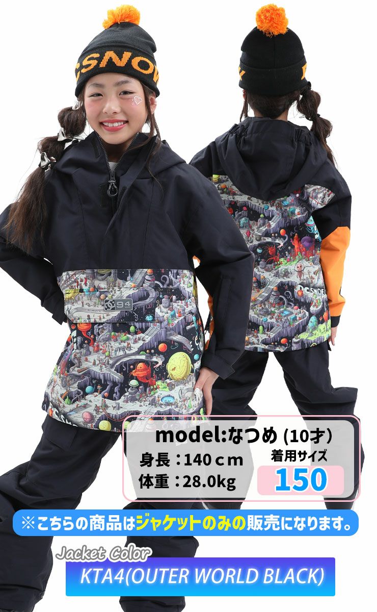 DC／ディーシー DC-43 YOUTH ANORAK | JSBCスノータウン