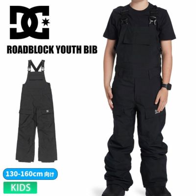 DC Roadblock Youth Bib スノーボードウェア　ディーシー DC ディーシー スノーボード ウェア パンツ キッズ ROADBLOCK