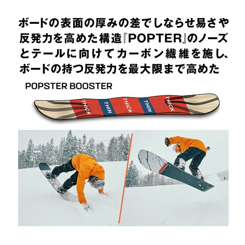 無料ワックスサービス有】25-26 2026 SALOMON サロモン OVERCAST