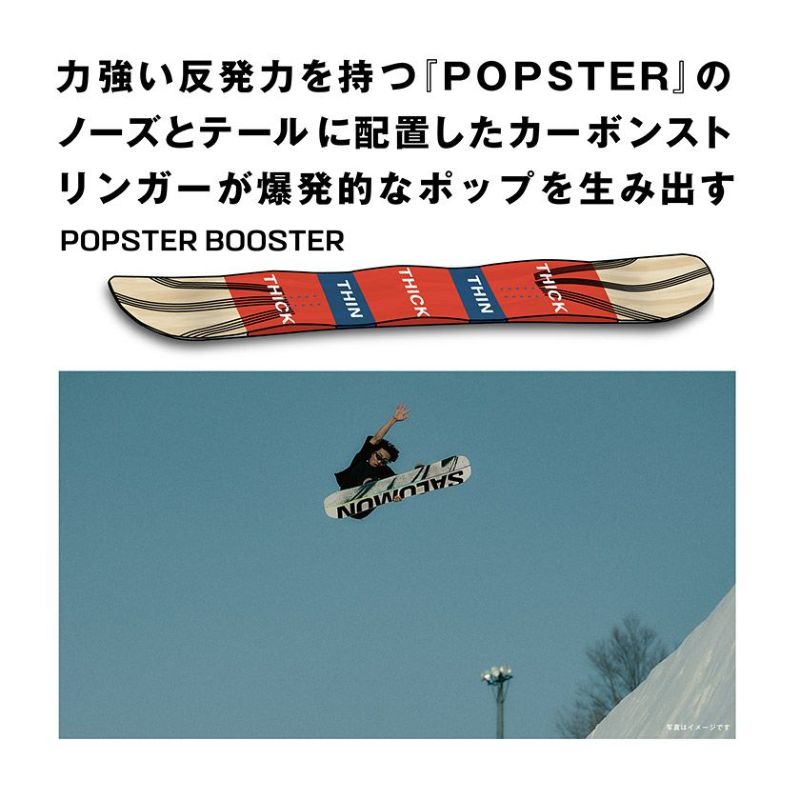 サロモン ハックナイフ 152cm メンズスノーボード 3点セット サロモン ハックナイフ 3点セット サロモン ハックナイフ 152cm メンズ