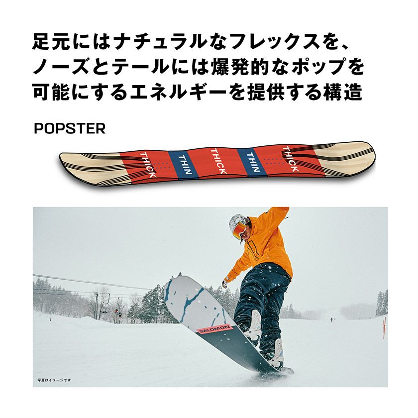 無料ワックスサービス有】25-26 2026 SALOMON サロモン CRAFT クラフト