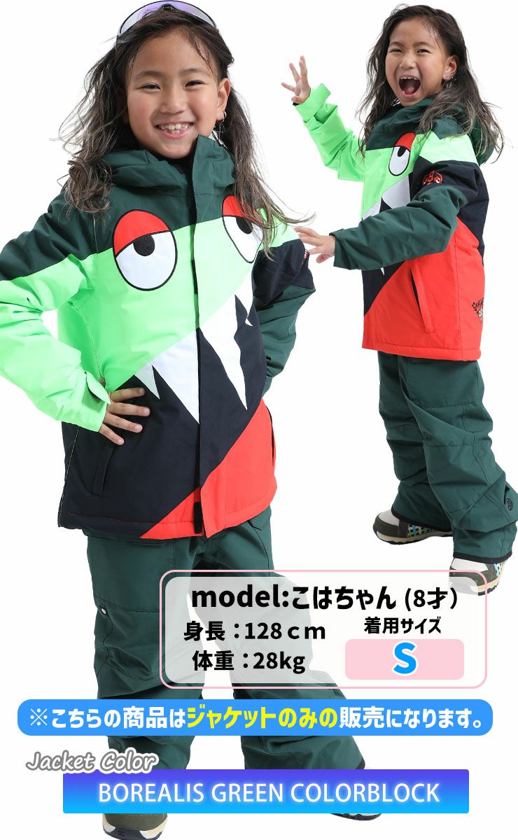 686 キッズウエア　XL 686 キッズ（スノーボード用品） | スポーツ のおすすめ人気商品一覧