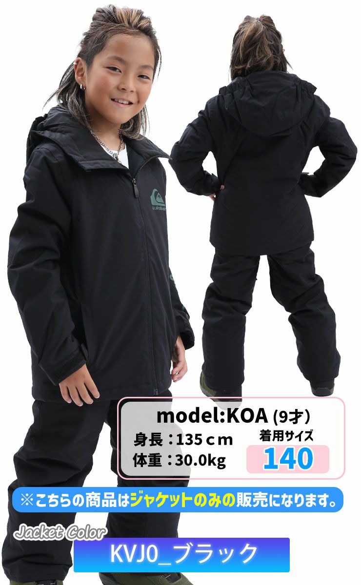 QUIKSILVER／クイックシルバー MISSION YOUTH JK | JSBCスノータウン