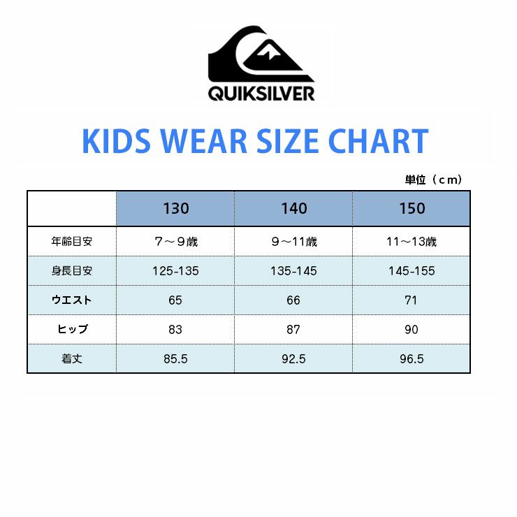 QUIKSILVER／クイックシルバー ESTATE YOUTH PT | JSBCスノータウン