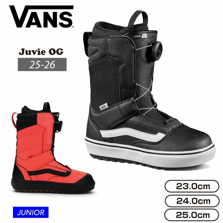 早期予約 25-26 2026 VANS バンズ JUVIE OG キッズ ジュニア