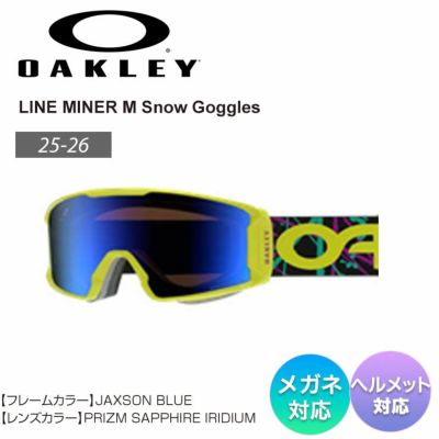 OAKLEY オークリー Line Miner M スノーボード OAKLEY 早期予約 25-26 2026 オークリー LINE MINER M ライン