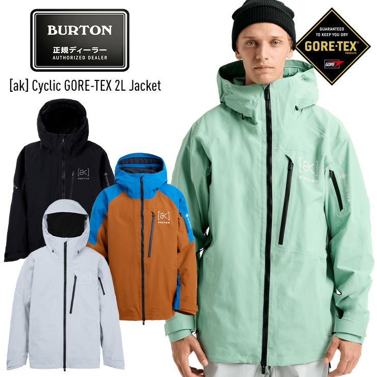 2026 BURTON バートン ak Cyclic GORE-TEX 2L Jacket サイクリック