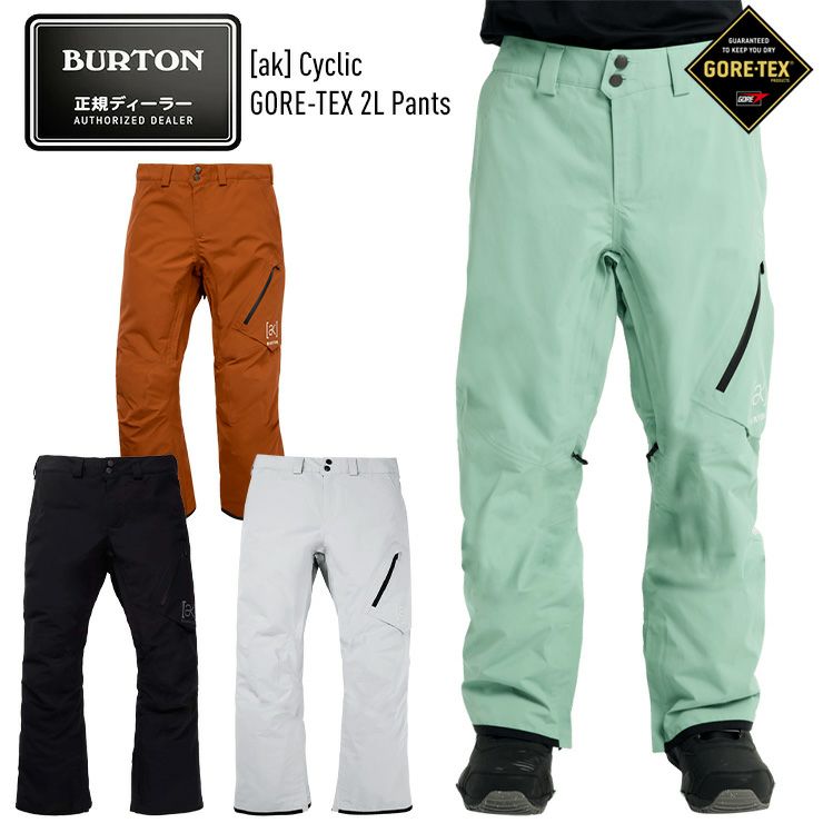 BURTON GORE-TEX ゴアテックス スノーボードパンツ 楽天市場】25-26 BURTON/バートン GORE-TEX RESERVE pants リザーブ