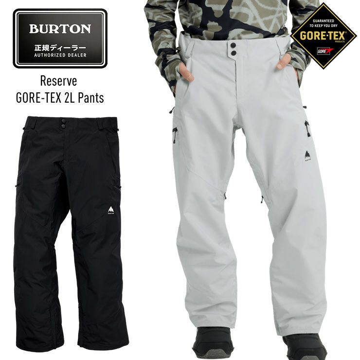 2026 BURTON バートン Reserve GORE-TEX 2L Pants リザーブ ゴアテック
