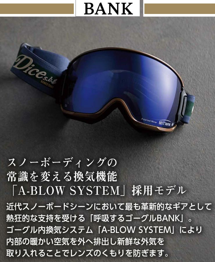 dice ダイス　BANK 23/24 フォトクロミックゴールドレンズ ゴーグル dice ダイス BANK 23/24 フォトクロミックゴールドレンズ ゴーグル