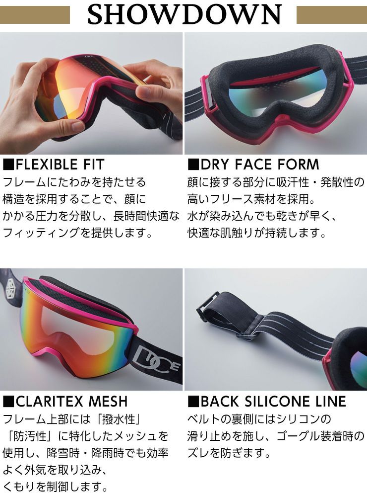 ダイス　ULTRA調光　 ゴーグル ショーダウン　DICE SHOWDOWN DICE（ダイス） スノーゴーグル SHOWDOWN ショーダウン 調光 グレイ