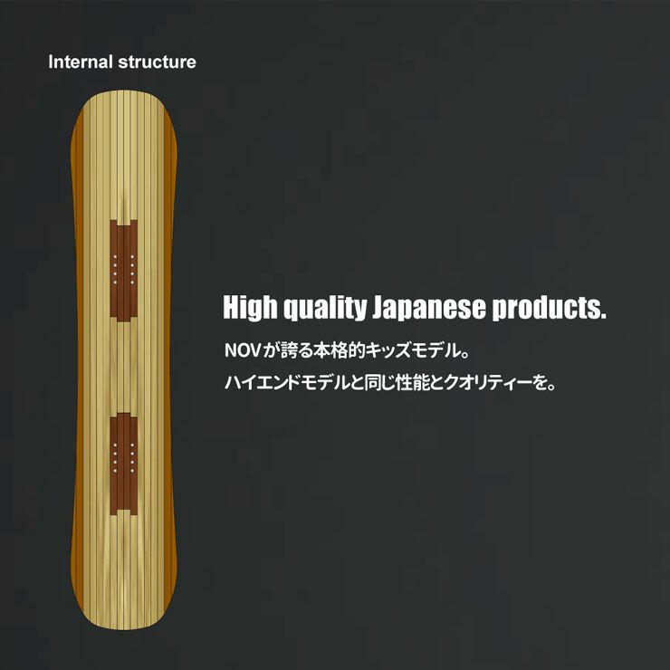 NOVEMBER／ノベンバー KD 136cm | JSBCスノータウン