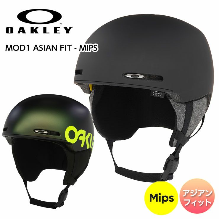 早期予約 OAKLEY／オークリー MOD1 ASIAN FIT - MIPS | JSBC