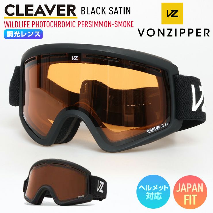 2026 VONZIPPER ボンジッパー CLEAVER クリーバー スノーボード