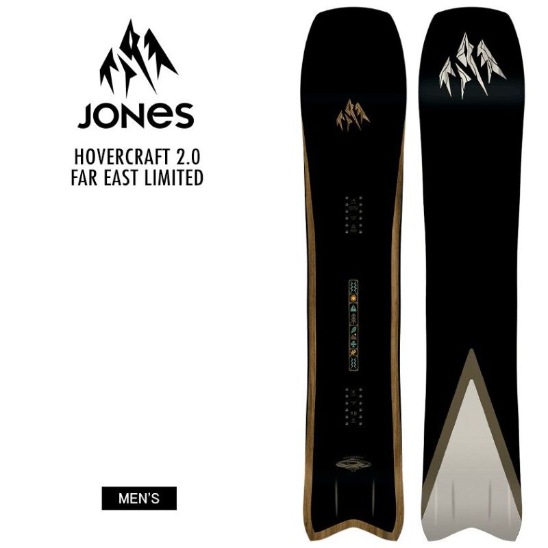ジョーンズ ホバークラフト 24-25 east limited 152 Hovercraft 2.0 Far East Limited - Snowboards 23/24 | Jones