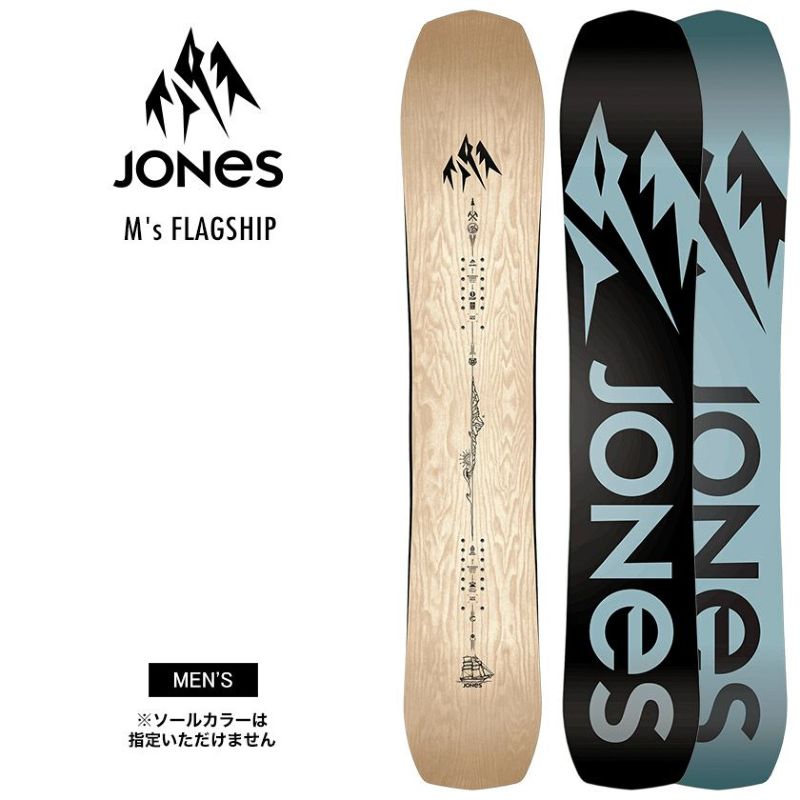JONES スノーボード Flagship 154 000000044119-01-l.jpg?t=