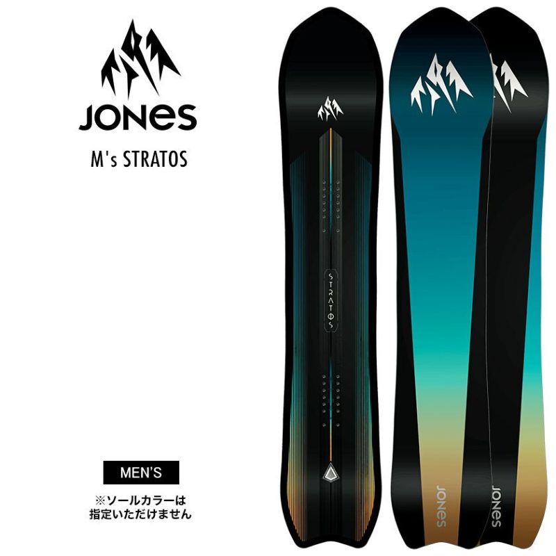 無料ワックスサービス有】25-26 2026 JONES ジョーンズ M's STRATOS