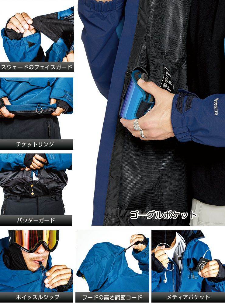 ポイントUP祭!!】25-26 VOLCOM ボルコム L GORE-TEX JACKET エル