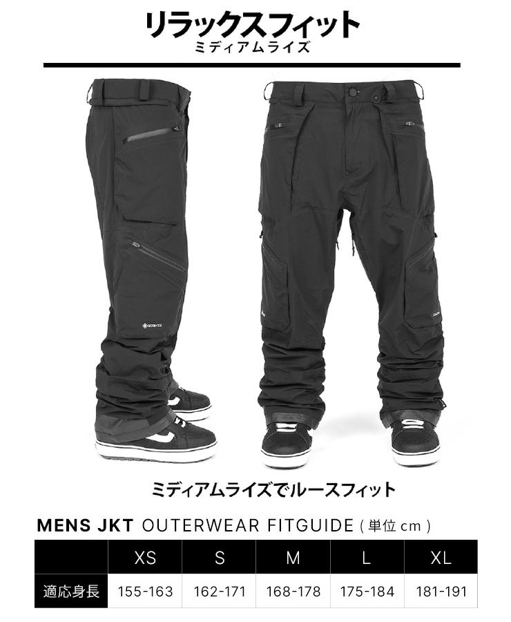 ポイントUP祭!!】25-26 VOLCOM ボルコム L GORE-TEX PANT エル
