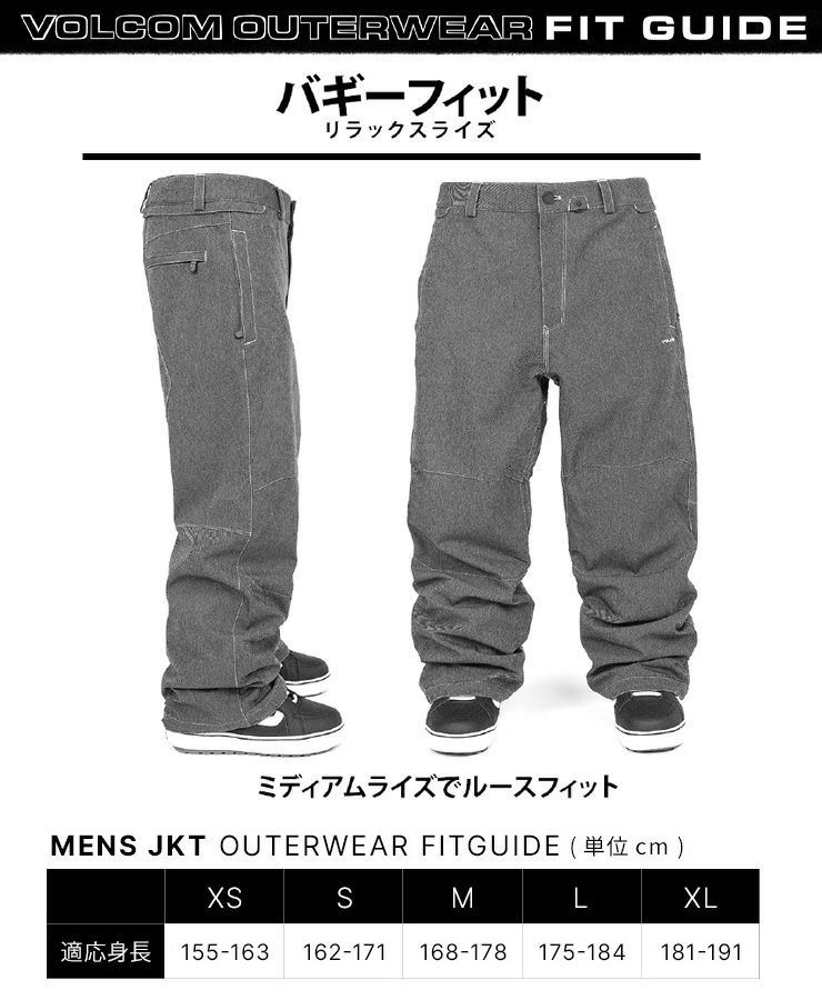25-26 VOLCOM ボルコム DUA GORE-TEX PANT デュア ゴアテックス パンツ