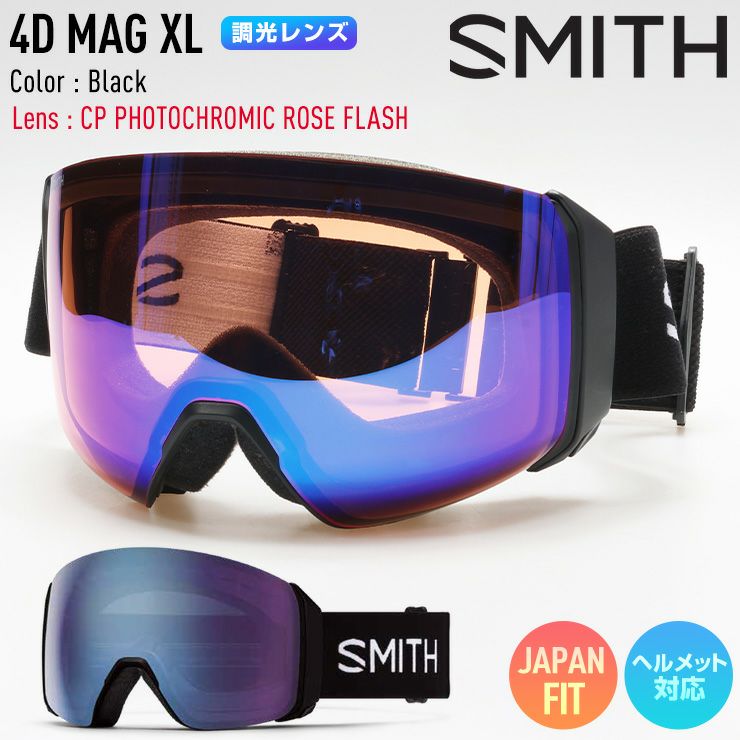 2026 SMITH スミス スノーボード ゴーグル 4D MAG XL フォーディーマグ