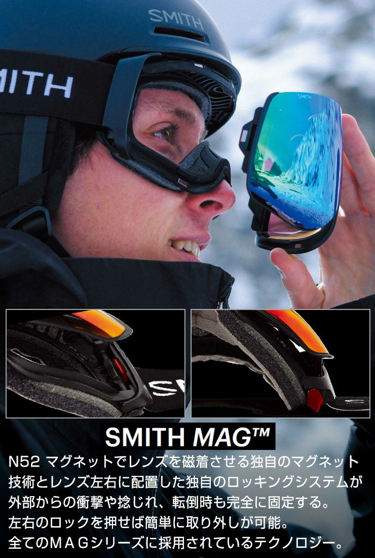 2026 SMITH スミス スノーボード ゴーグル 4D MAG XL フォーディーマグ