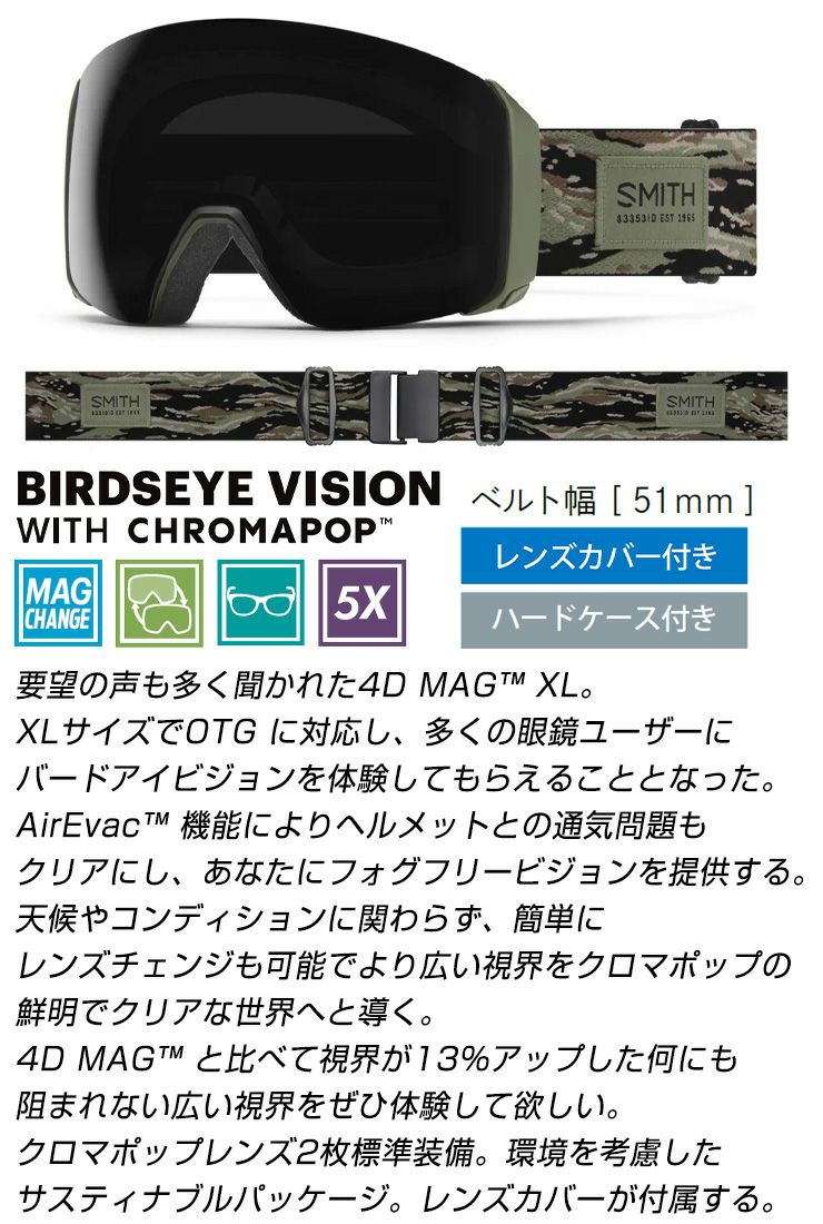 2026 SMITH スミス スノーボード ゴーグル 4D MAG XL フォーディーマグ