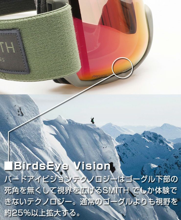2026 SMITH スミス スノーボード ゴーグル PREVIEW プレビュー カラー