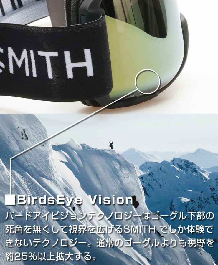 2026 SMITH スミス スノーボード ゴーグル PREVIEW プレビュー カラー