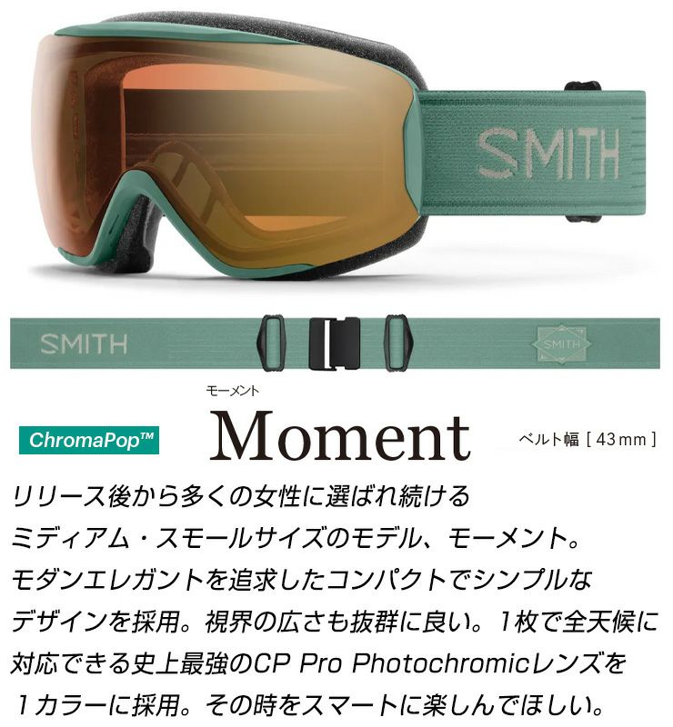 ポイントUP祭!!】2026 SMITH スミス スノーボード ゴーグル Moment