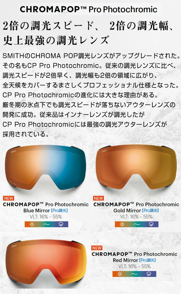 2026 SMITH スミス スノーボード ゴーグル Moment モーメント Cactus