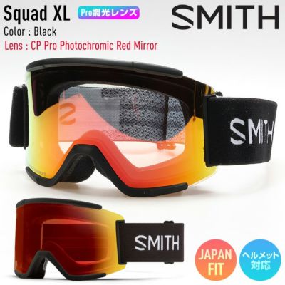 アンナチュラル スミス SQUAD スカッド Red Mirror 調光 アンナチュラル スミス SQUAD スカッド Red Mirror 調光 Squad