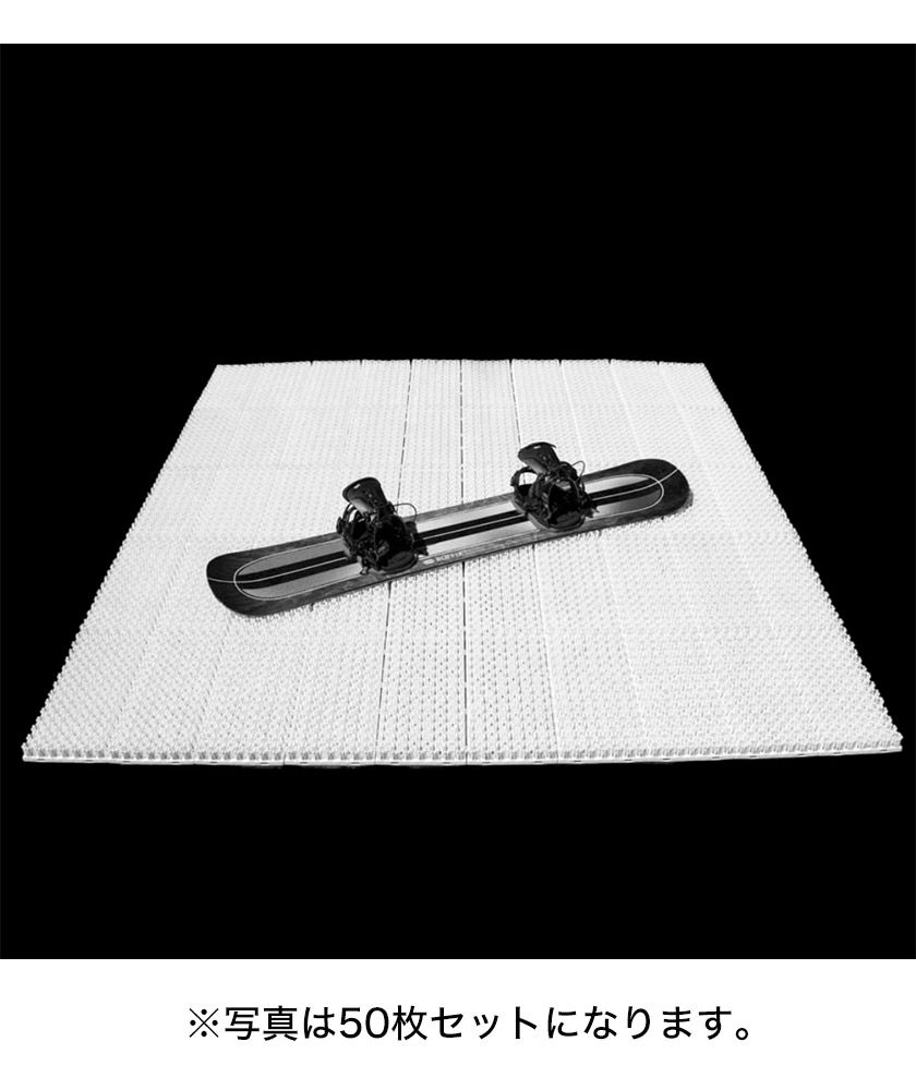 シバカツ エキスパートセット 30枚セット スノボオフトレ グラトリ