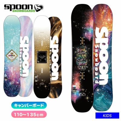 SPOON／スプーン | JSBCスノータウン
