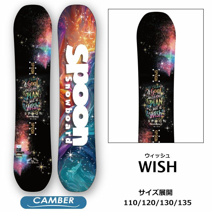 SPOON スプーン キッズ スノーボード 板 キャンバー 軽量 110 120 130