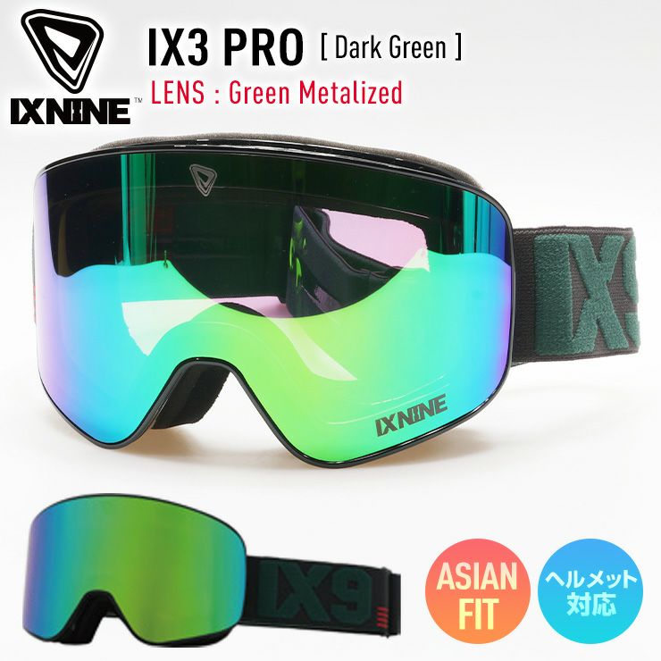 正規品 2026 IXNINE アイエックスナイン IX3 PRO スノーボード