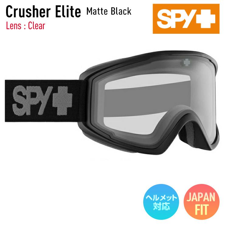 早期予約】2026 SPY スパイ クラッシャーエリート CRUSHER ELITE