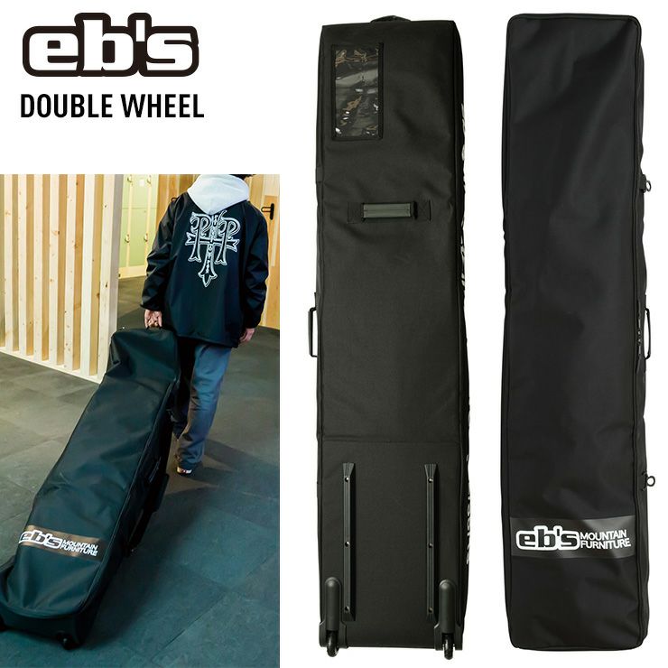 正規品 25-26 eb's エビス DOUBLE WHEEL スノーボード ケース ホイール