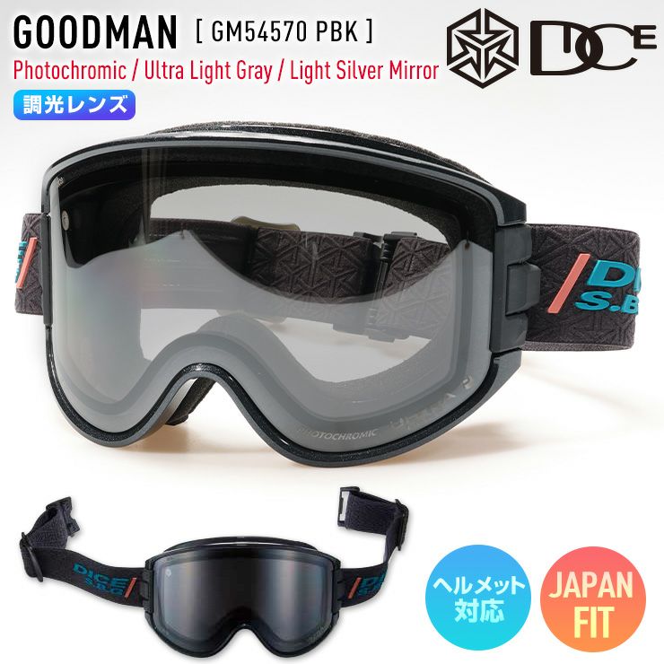 美品 ダイス グッドマン スノーボードゴーグル 調色全天候レンズ DICE（ダイス） スノーゴーグル GOODMAN グッドマン 調光