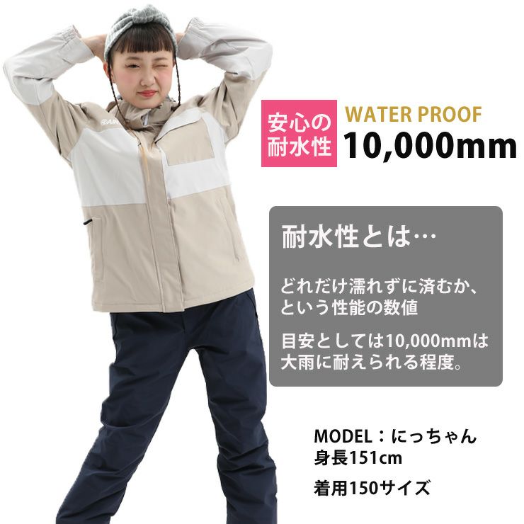 25-26 AIRREAL エアリアル ARG-4212 ガールズスキースーツ ジャケット